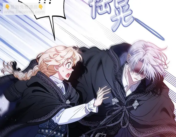 《完蛋！成了反派的试毒小跟班》第32话 老板怎么晕倒了图31