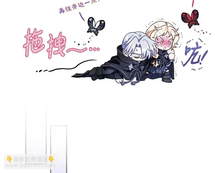 《完蛋！成了反派的试毒小跟班》第32话 老板怎么晕倒了图54