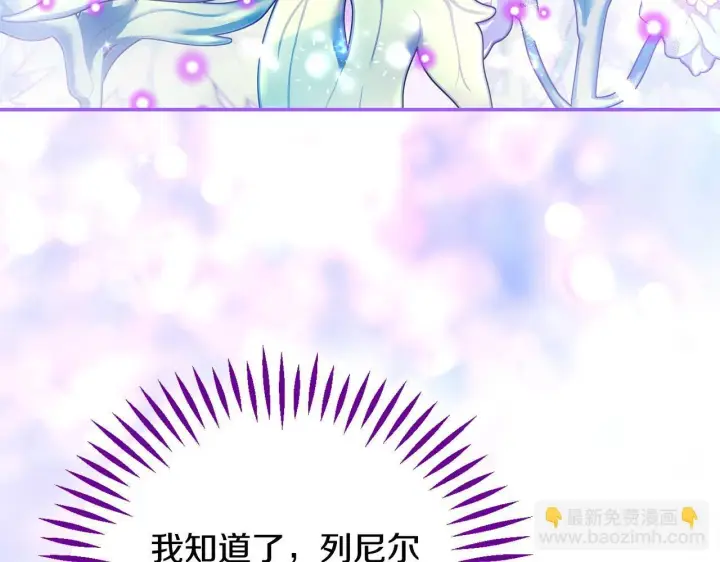 《完蛋！成了反派的试毒小跟班》第32话 老板怎么晕倒了图79