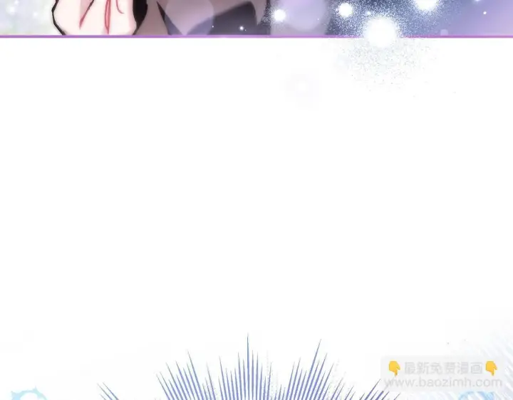 《完蛋！成了反派的试毒小跟班》第33话 回应图105