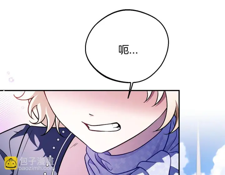《完蛋！成了反派的试毒小跟班》第33话 回应图14