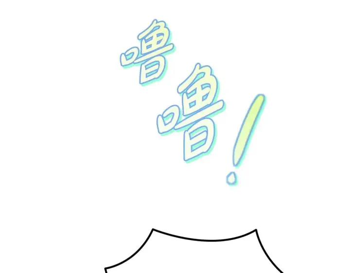 《完蛋！成了反派的试毒小跟班》第33话 回应图158