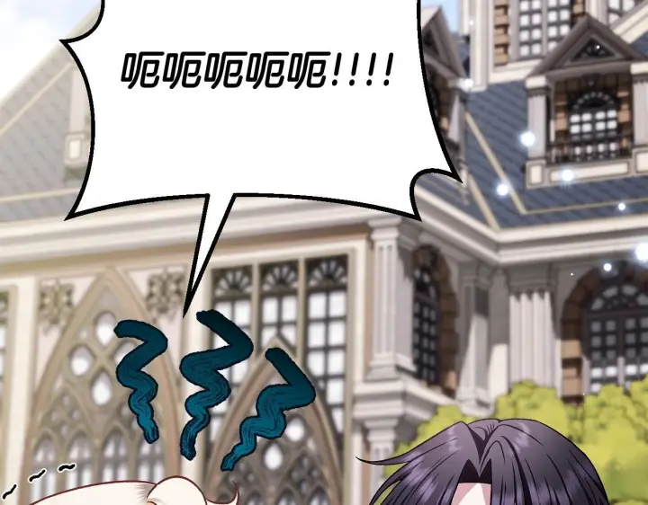 《完蛋！成了反派的试毒小跟班》第33话 回应图16