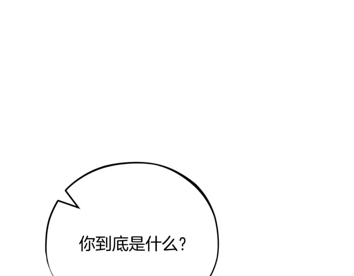 《完蛋！成了反派的试毒小跟班》第33话 回应图187
