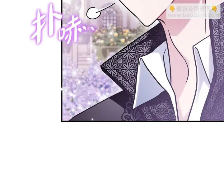 《完蛋！成了反派的试毒小跟班》第33话 回应图46