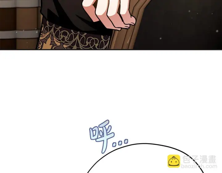 《完蛋！成了反派的试毒小跟班》第35话 你说我喜欢谁？图179
