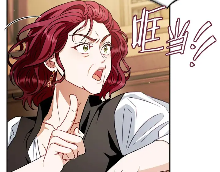 《完蛋！成了反派的试毒小跟班》第35话 你说我喜欢谁？图252