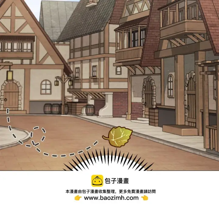 《完蛋！成了反派的试毒小跟班》第35话 你说我喜欢谁？图264
