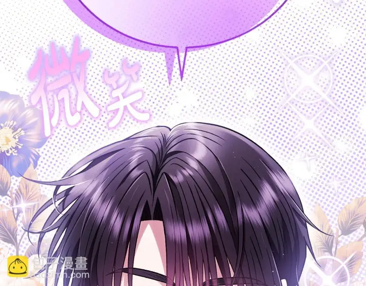 《完蛋！成了反派的试毒小跟班》第35话 你说我喜欢谁？图283