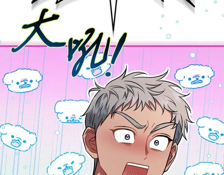 《完蛋！成了反派的试毒小跟班》第36话 恶战图102