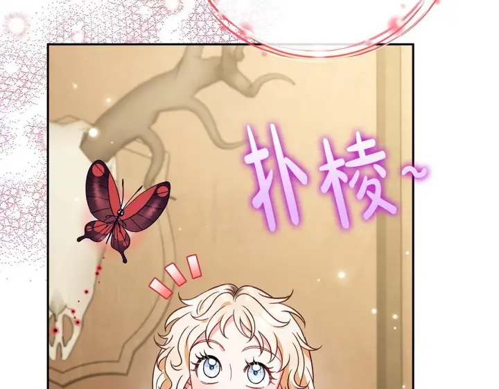 《完蛋！成了反派的试毒小跟班》第36话 恶战图116