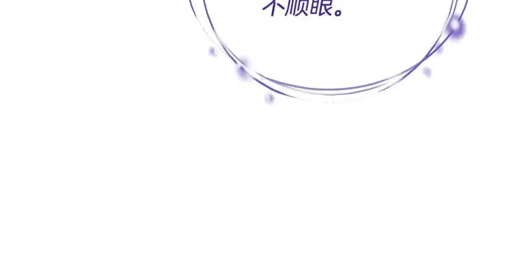 《完蛋！成了反派的试毒小跟班》第36话 恶战图118