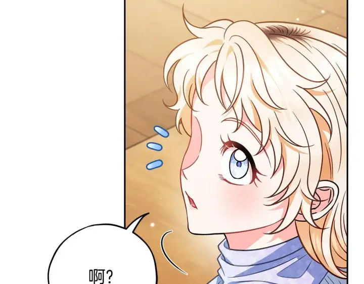 《完蛋！成了反派的试毒小跟班》第36话 恶战图178