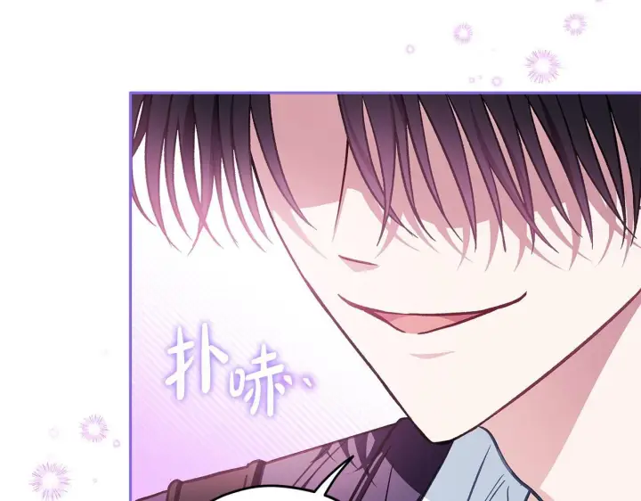 《完蛋！成了反派的试毒小跟班》第36话 恶战图199