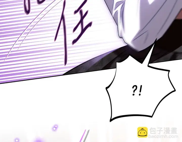 《完蛋！成了反派的试毒小跟班》第36话 恶战图233