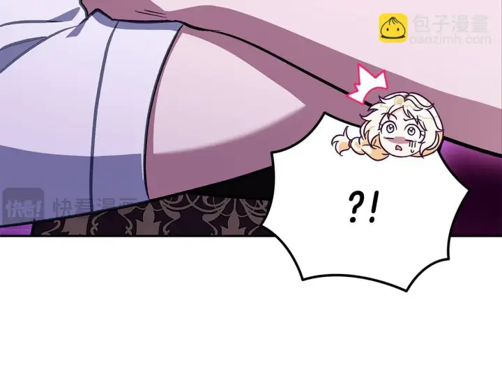 《完蛋！成了反派的试毒小跟班》第36话 恶战图44