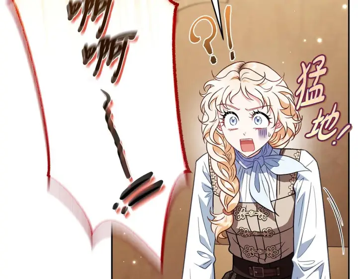 《完蛋！成了反派的试毒小跟班》第36话 恶战图47