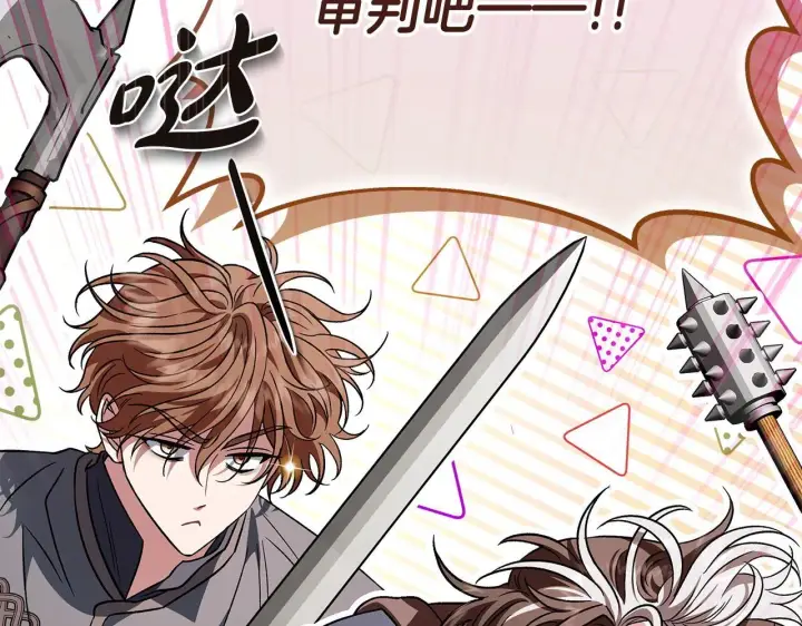 《完蛋！成了反派的试毒小跟班》第36话 恶战图53