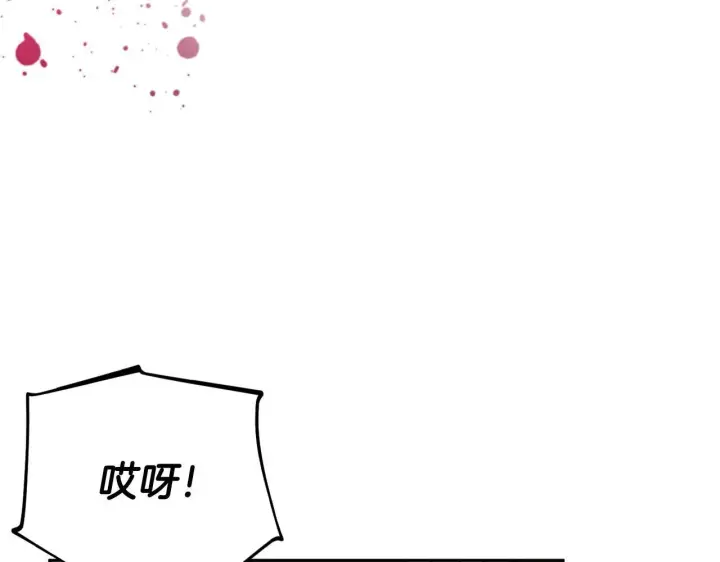《完蛋！成了反派的试毒小跟班》第36话 恶战图72