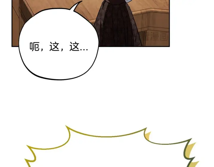 《完蛋！成了反派的试毒小跟班》第36话 恶战图93