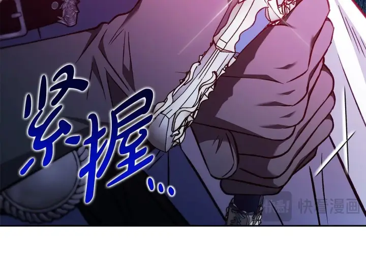 《完蛋！成了反派的试毒小跟班》第37话 男二的反击图150