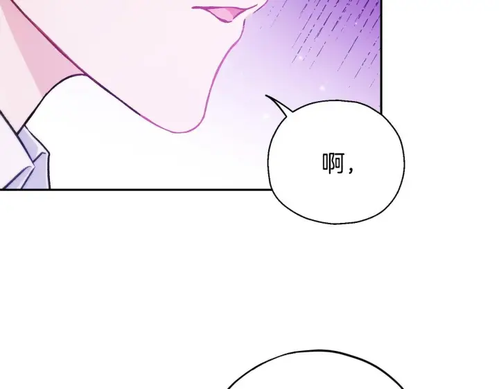 《完蛋！成了反派的试毒小跟班》第37话 男二的反击图159