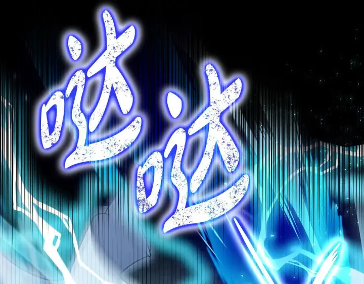 《完蛋！成了反派的试毒小跟班》第37话 男二的反击图170