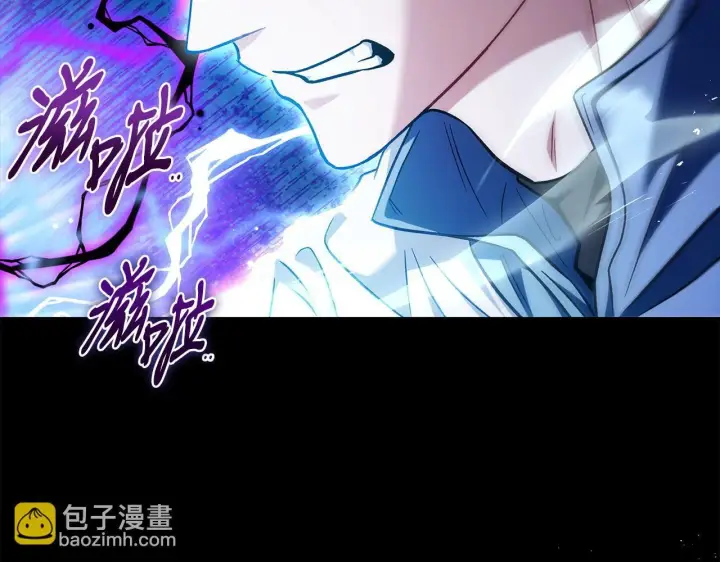 《完蛋！成了反派的试毒小跟班》第37话 男二的反击图22