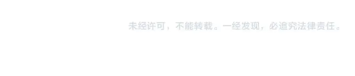 《完蛋！成了反派的试毒小跟班》第37话 男二的反击图248