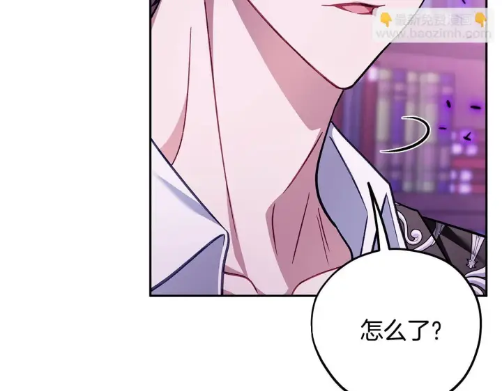 《完蛋！成了反派的试毒小跟班》第37话 男二的反击图64