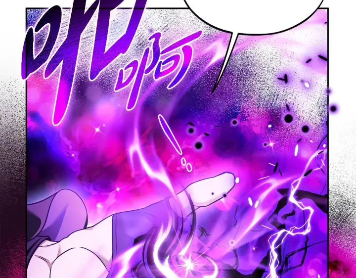 《完蛋！成了反派的试毒小跟班》第37话 男二的反击图69
