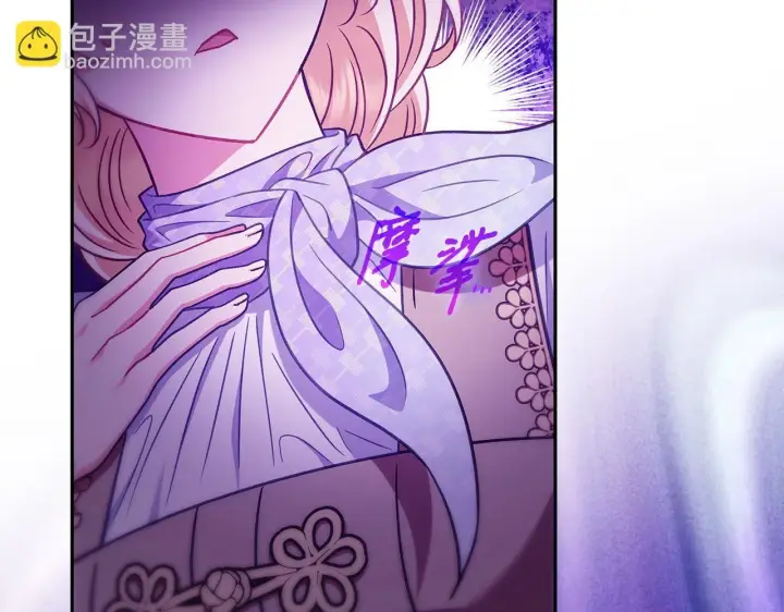 《完蛋！成了反派的试毒小跟班》第37话 男二的反击图87