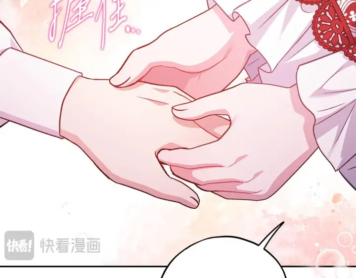 《完蛋！成了反派的试毒小跟班》第38话 渊源图108