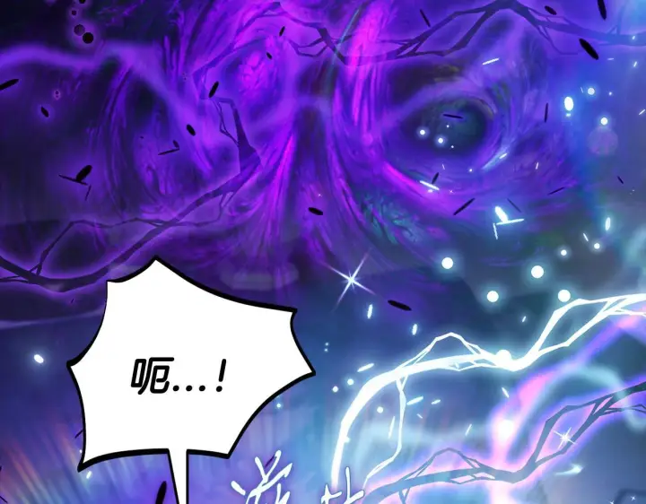 《完蛋！成了反派的试毒小跟班》第38话 渊源图118