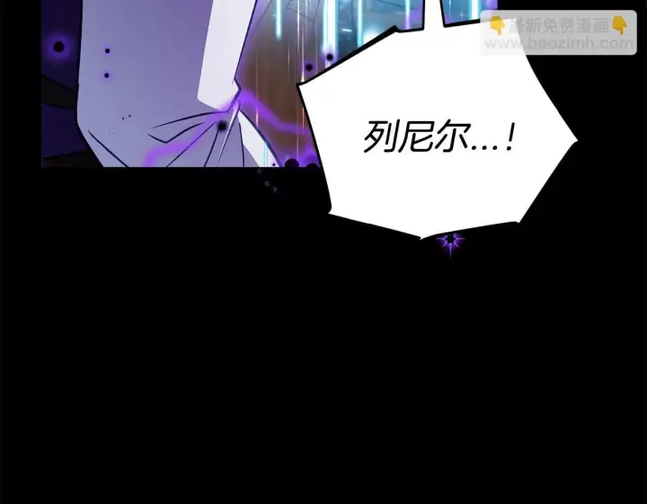 《完蛋！成了反派的试毒小跟班》第38话 渊源图153
