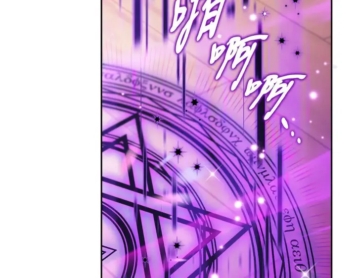 《完蛋！成了反派的试毒小跟班》第38话 渊源图162