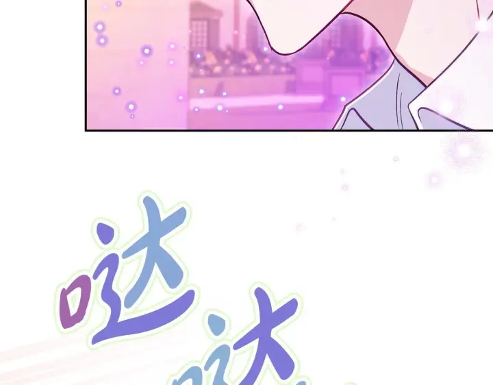 《完蛋！成了反派的试毒小跟班》第38话 渊源图175