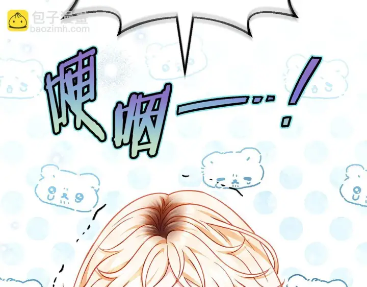 《完蛋！成了反派的试毒小跟班》第38话 渊源图181