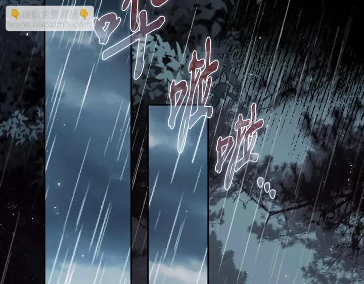 《完蛋！成了反派的试毒小跟班》第38话 渊源图19