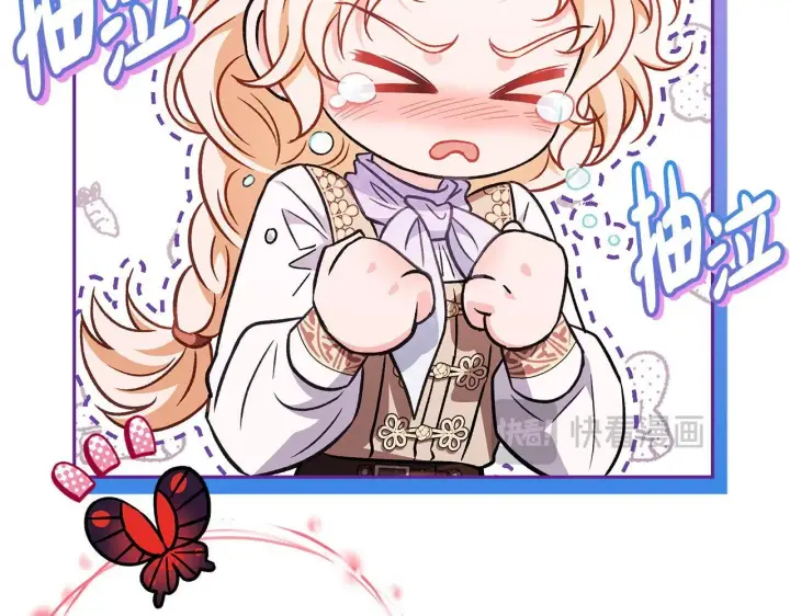 《完蛋！成了反派的试毒小跟班》第38话 渊源图190