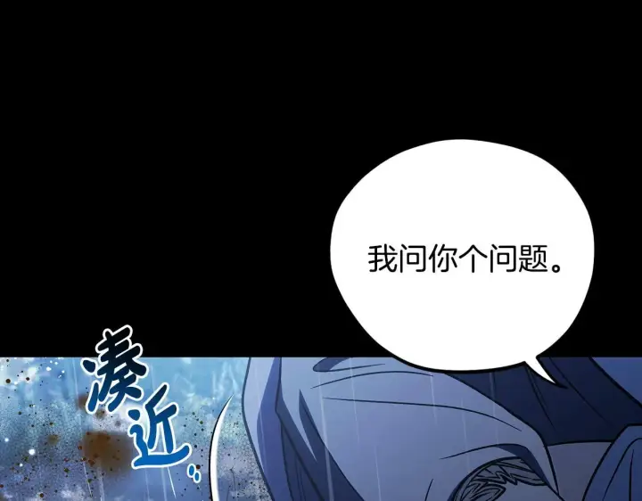 《完蛋！成了反派的试毒小跟班》第38话 渊源图64