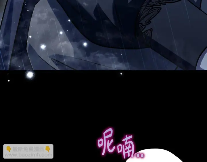 《完蛋！成了反派的试毒小跟班》第38话 渊源图72