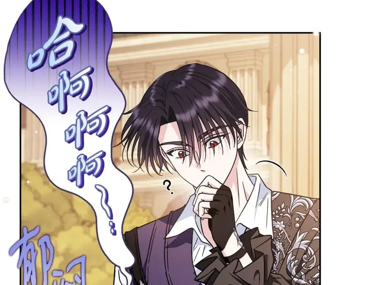 《完蛋！成了反派的试毒小跟班》第39话 变样图105