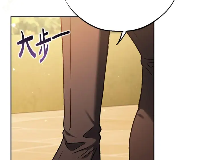 《完蛋！成了反派的试毒小跟班》第39话 变样图159