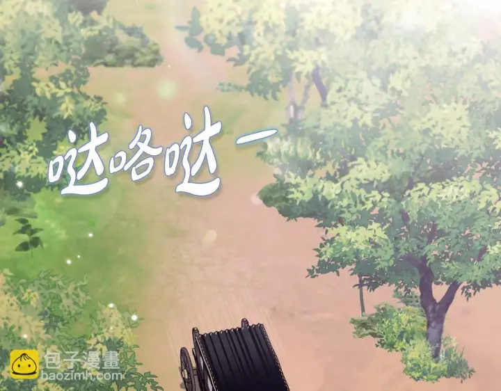 《完蛋！成了反派的试毒小跟班》第39话 变样图170