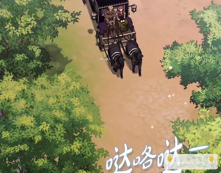 《完蛋！成了反派的试毒小跟班》第39话 变样图171
