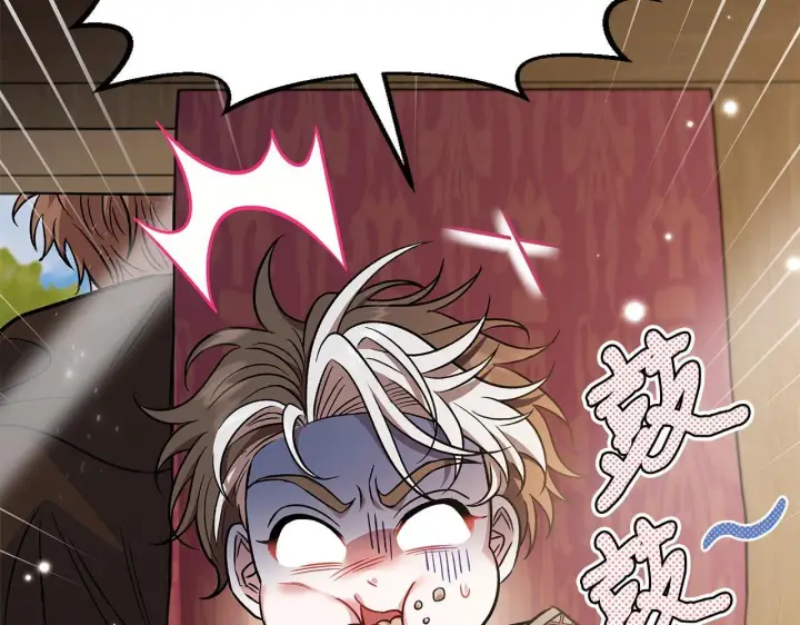 《完蛋！成了反派的试毒小跟班》第39话 变样图190