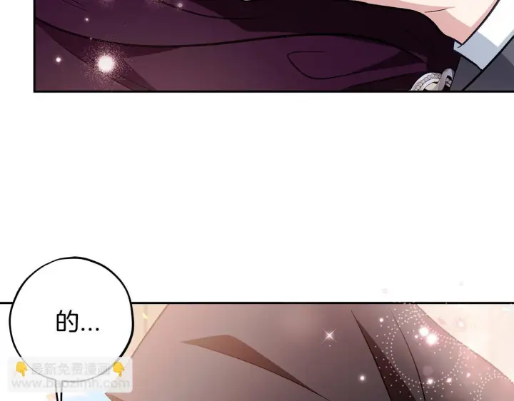 《完蛋！成了反派的试毒小跟班》第40话 太，太近了图110
