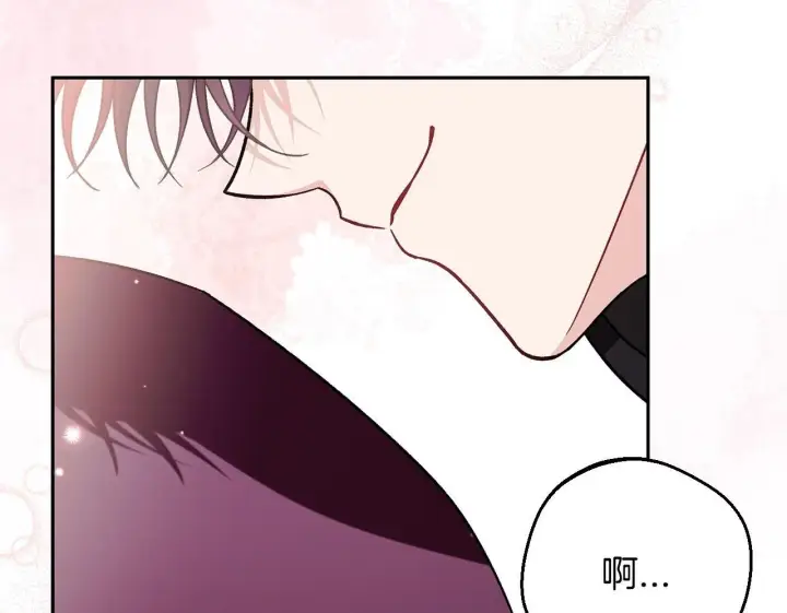 《完蛋！成了反派的试毒小跟班》第40话 太，太近了图116