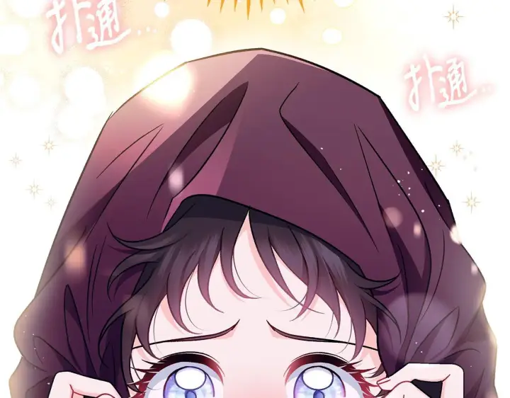 《完蛋！成了反派的试毒小跟班》第40话 太，太近了图125